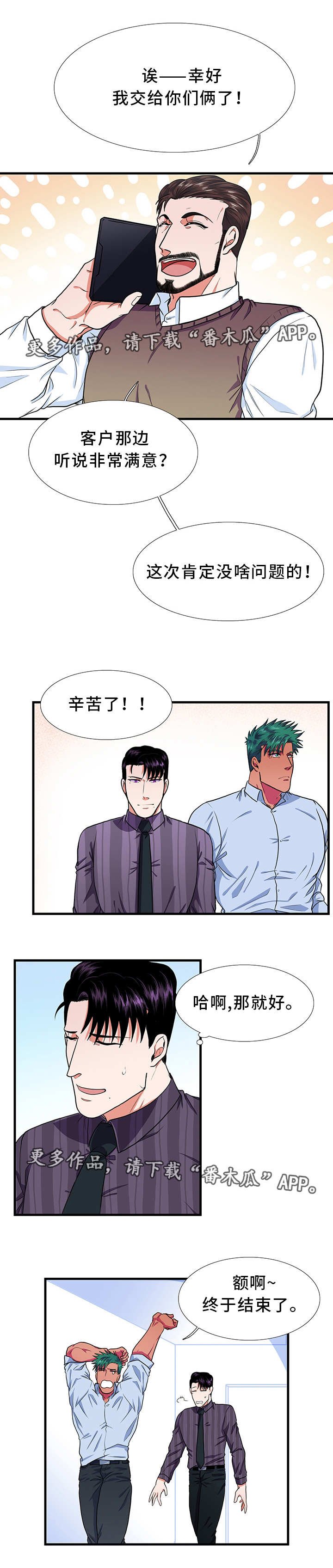 第20章：合作