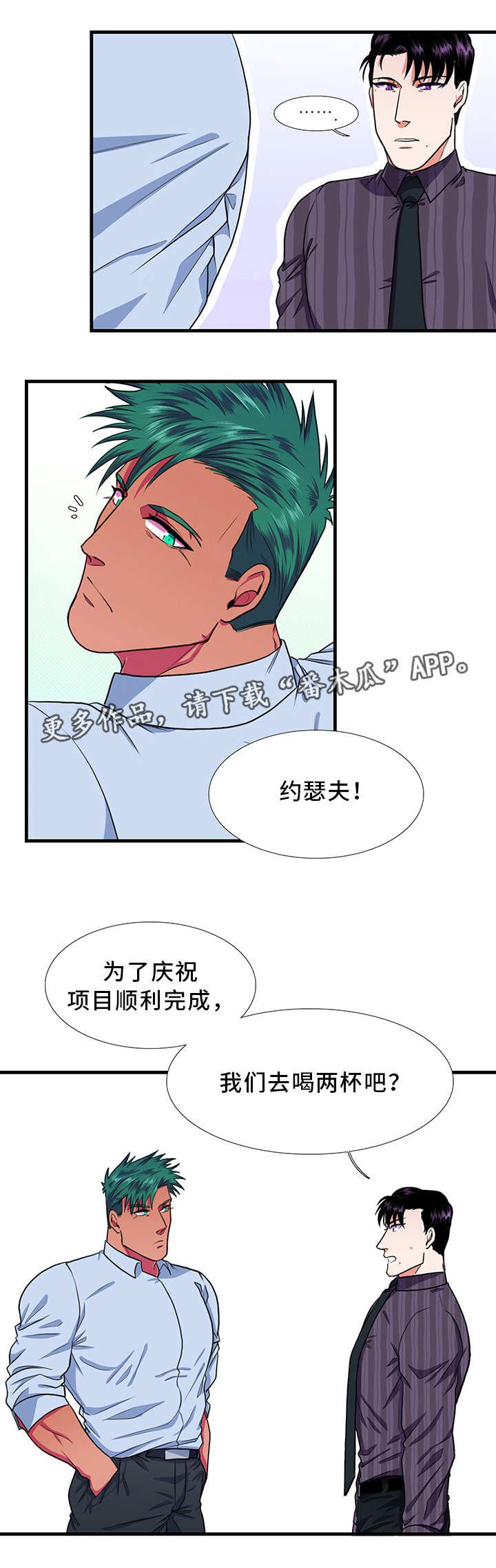 第20章：合作