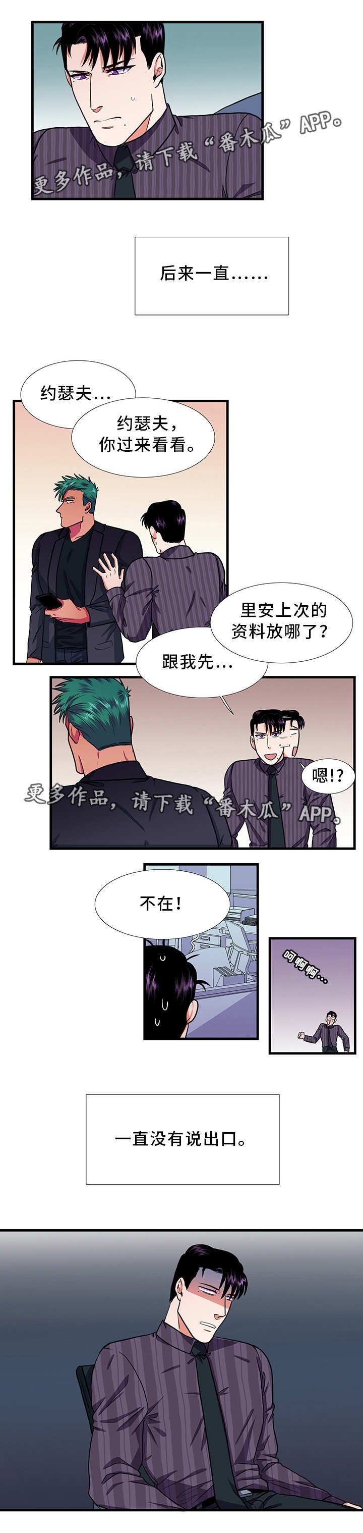 第21章：醉酒