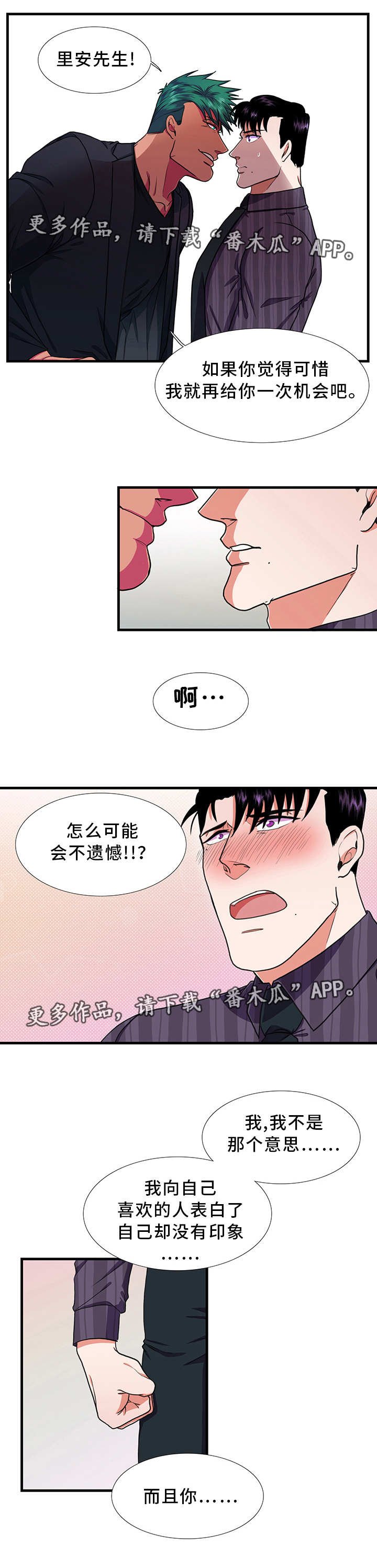 第22章：理想型