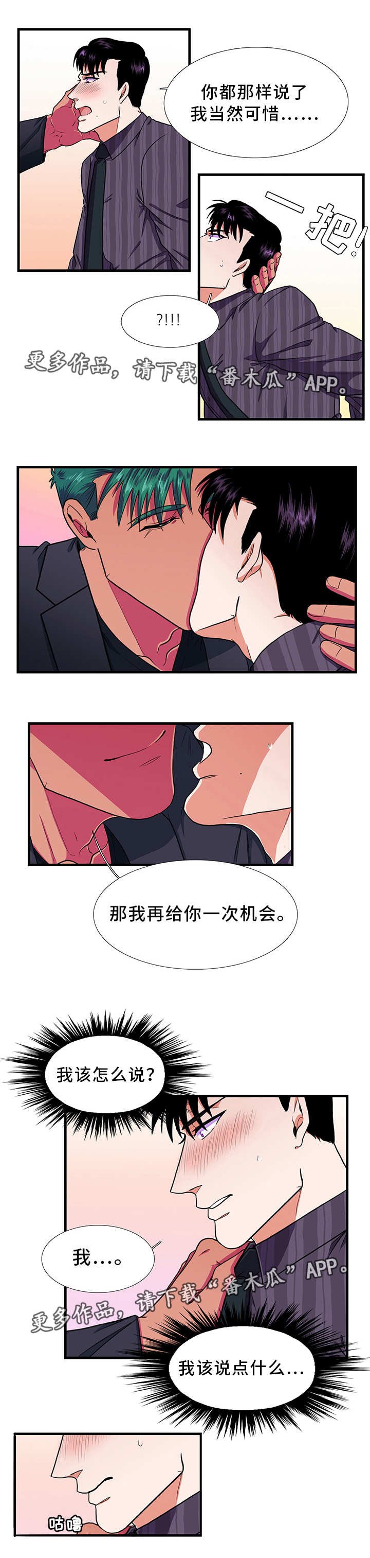 第22章：理想型
