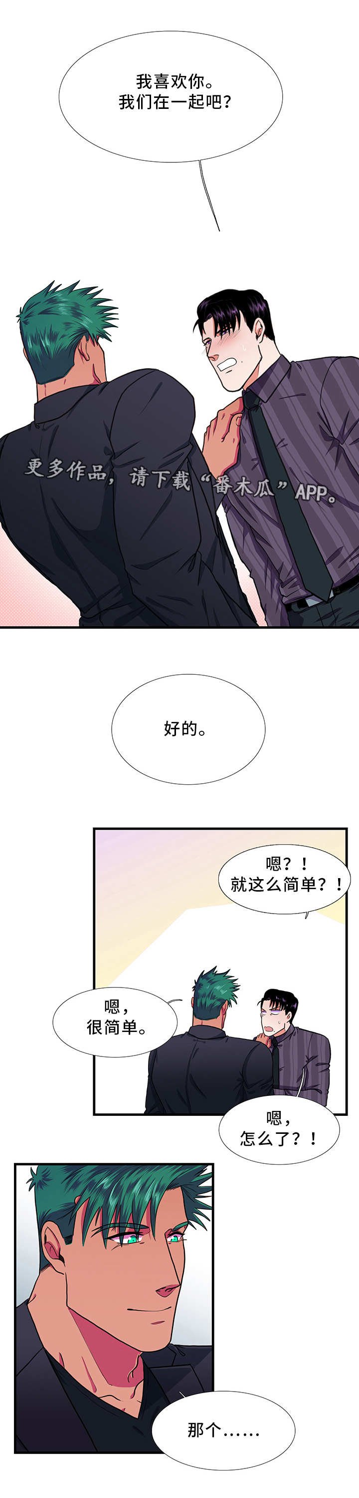 第22章：理想型