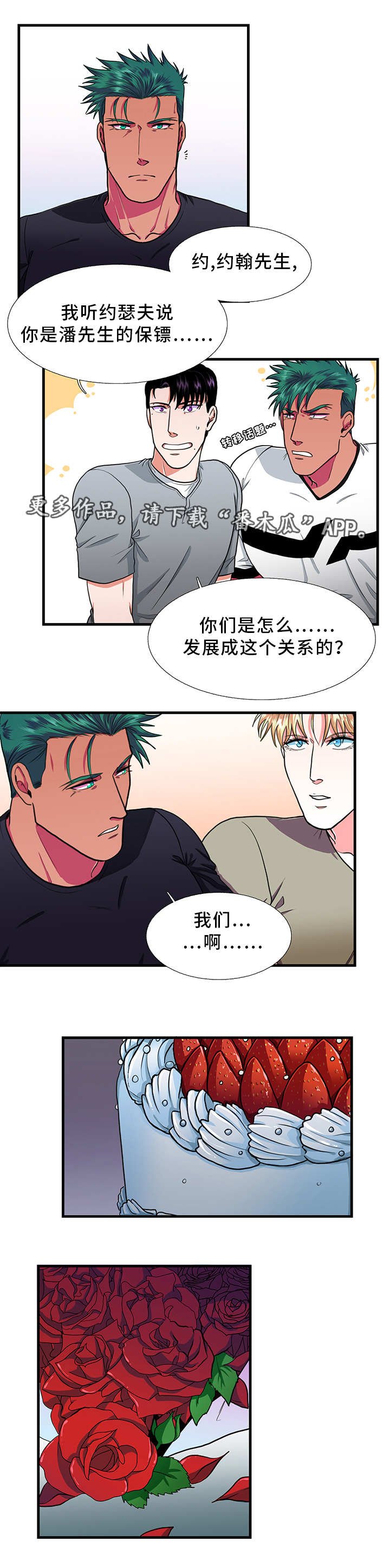 第22章：理想型