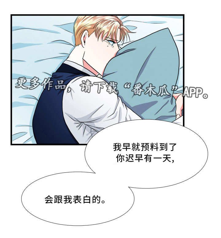 第24章：拒绝
