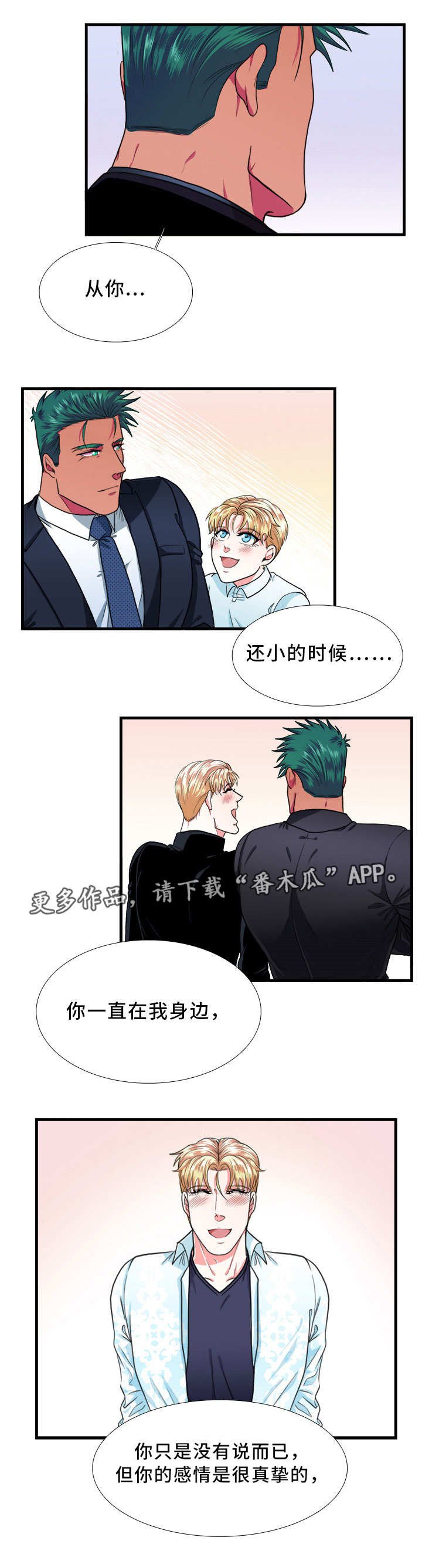第25章：检验