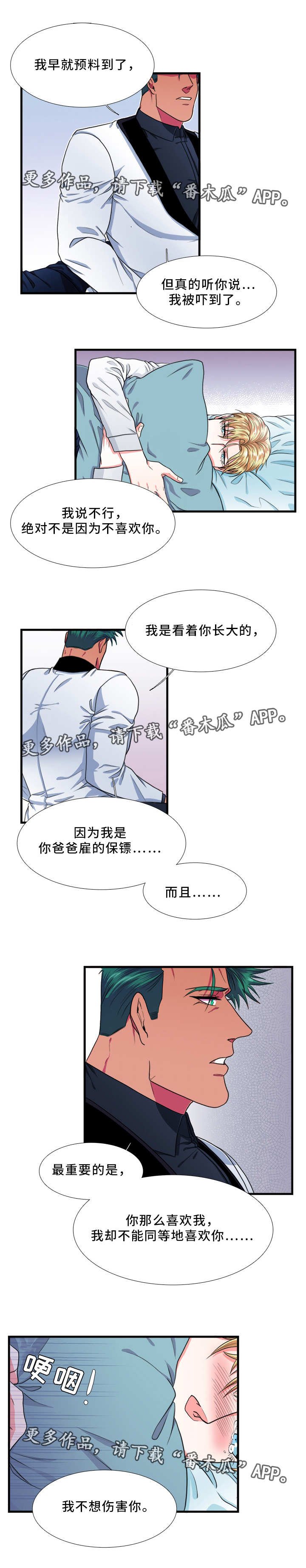 第25章：检验
