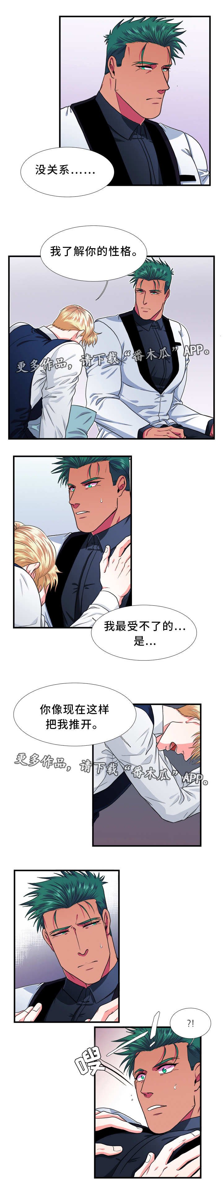 第25章：检验
