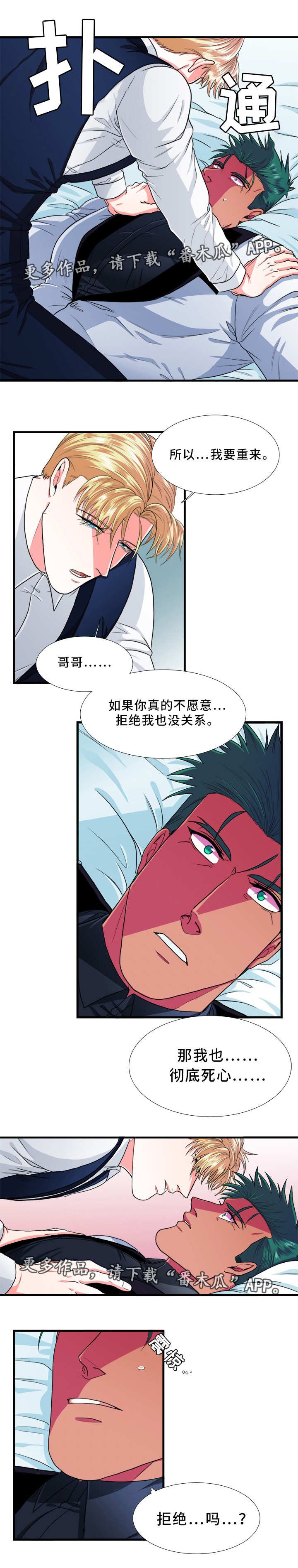 第25章：检验