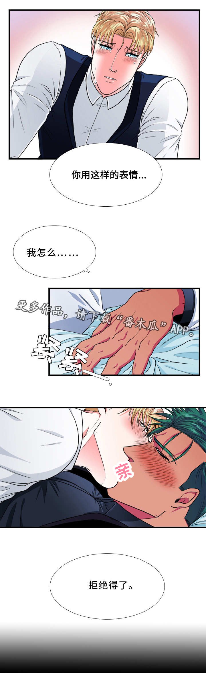 第25章：检验