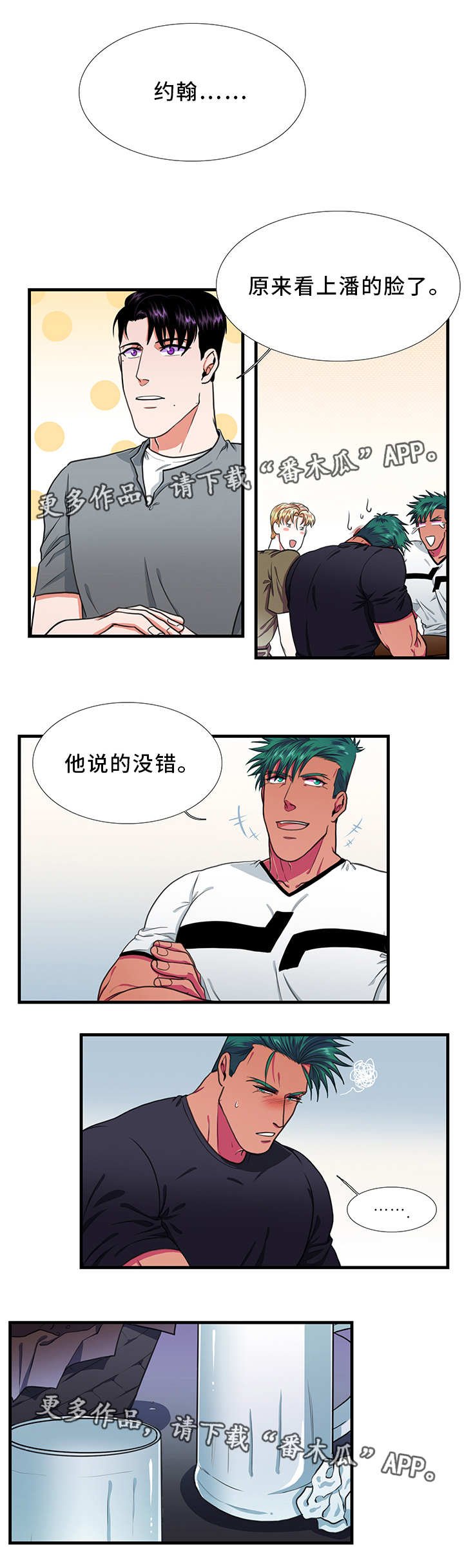 第25章：检验