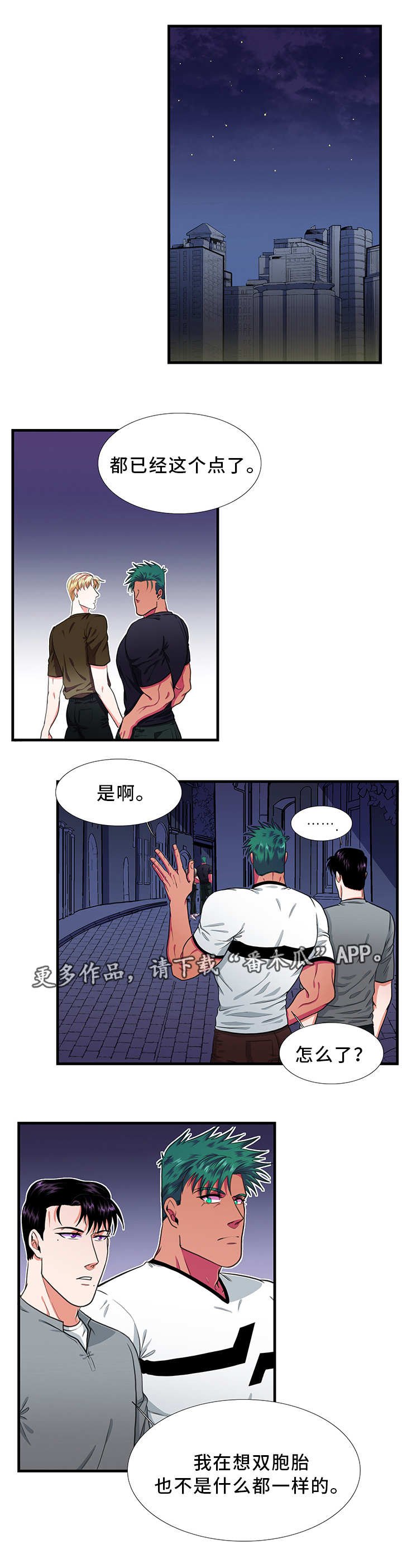 第25章：检验