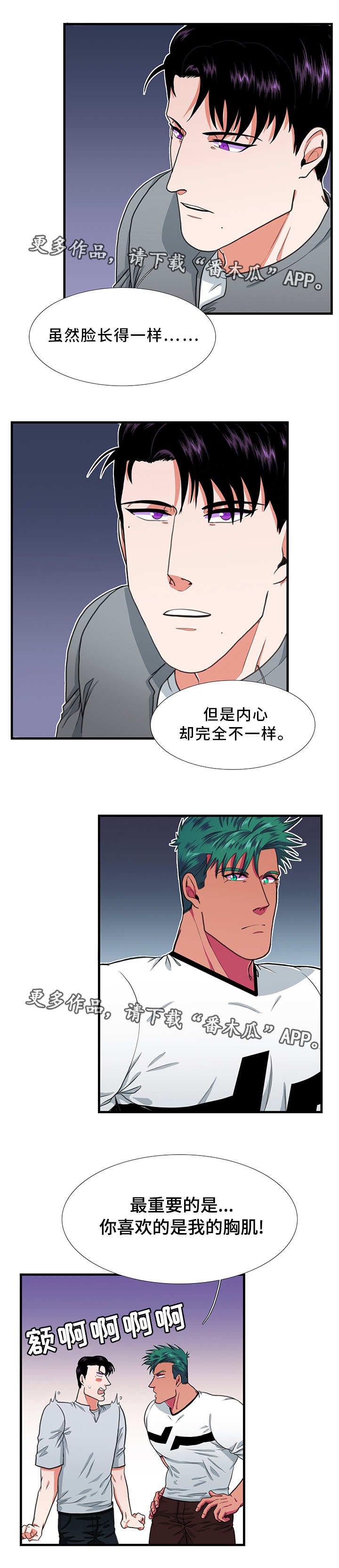 第25章：检验