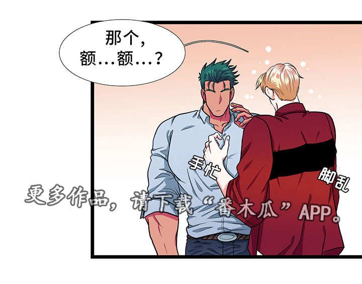 第27章：拍摄