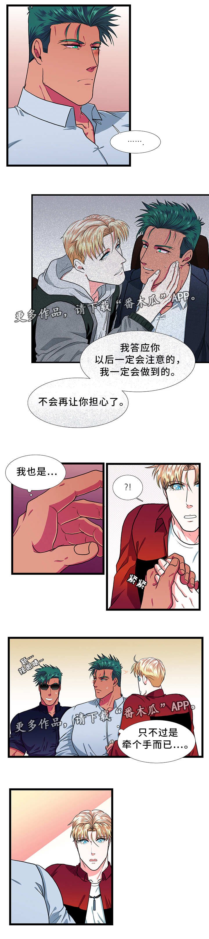 第27章：拍摄