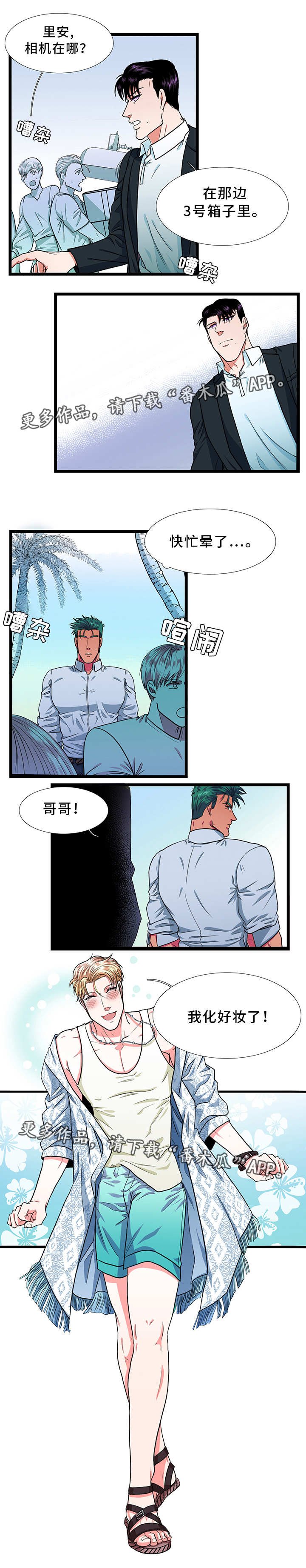 第27章：拍摄