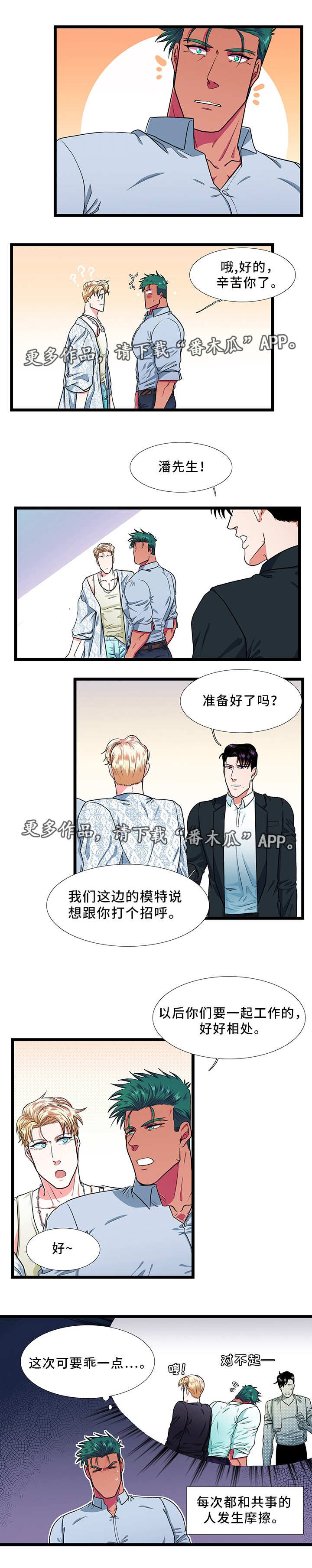 第27章：拍摄