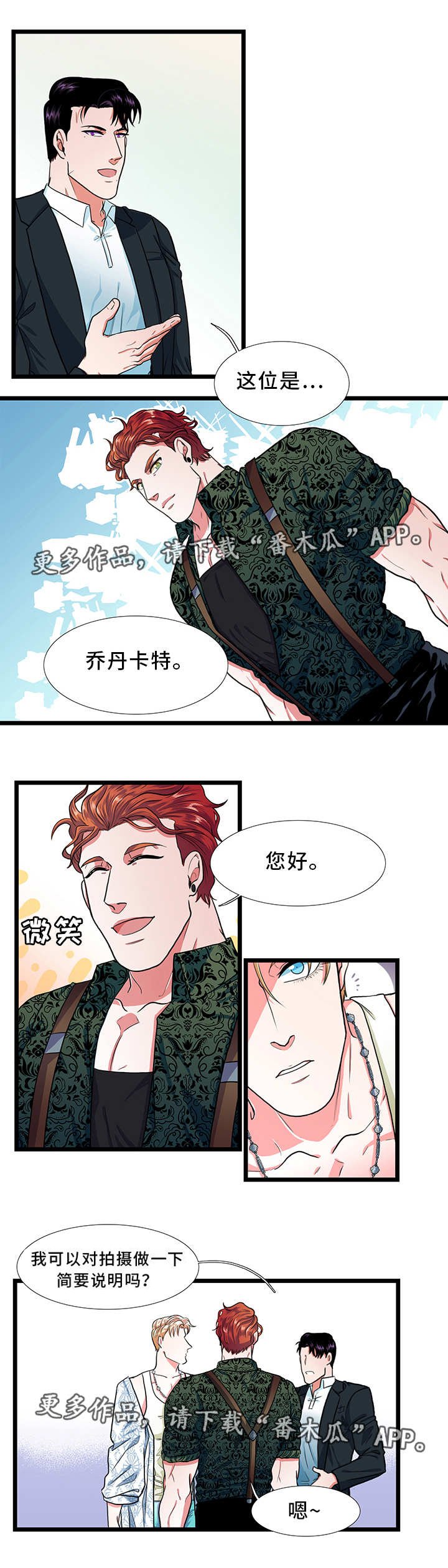 第27章：拍摄