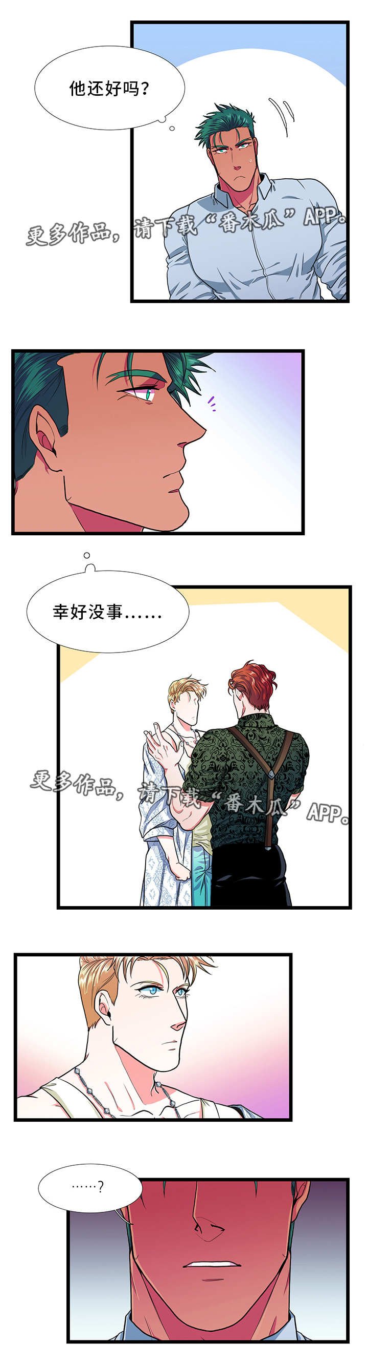 第27章：拍摄
