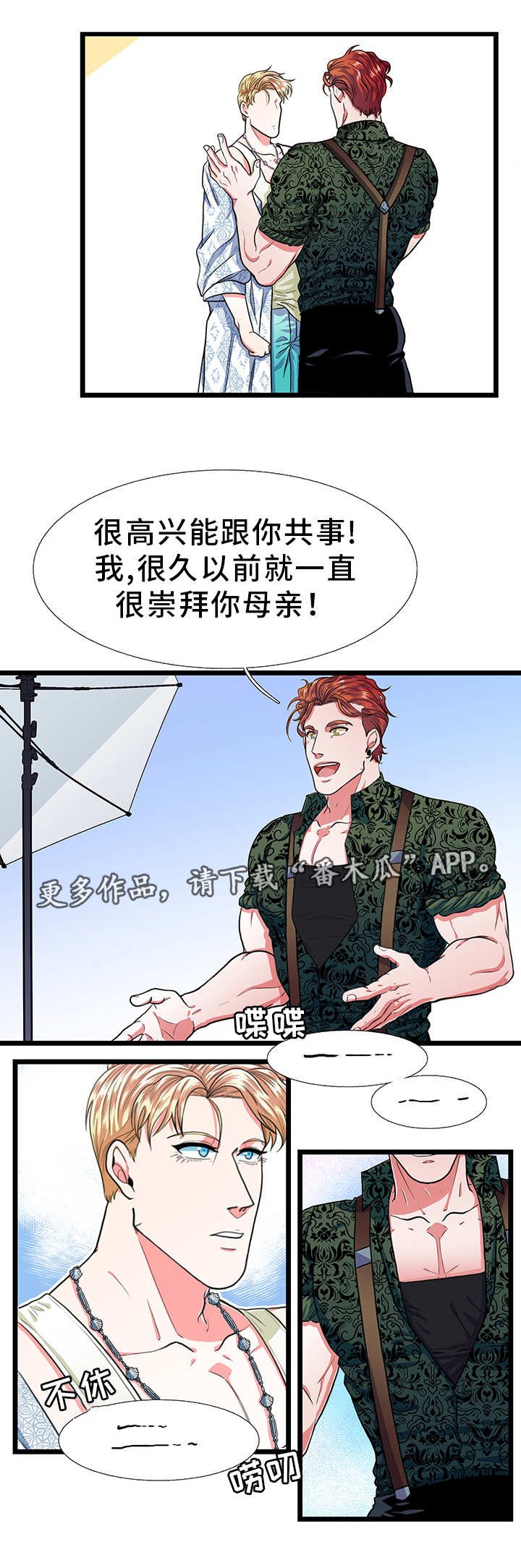 第28章：异常