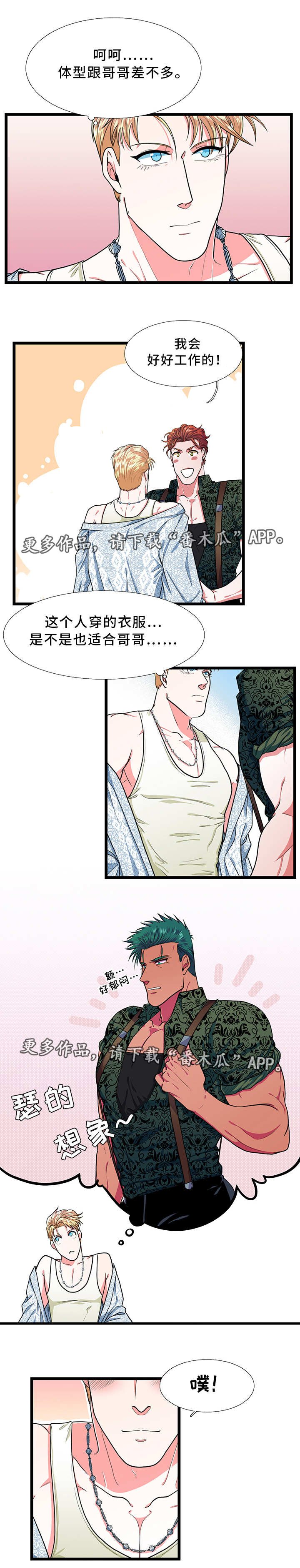 第28章：异常
