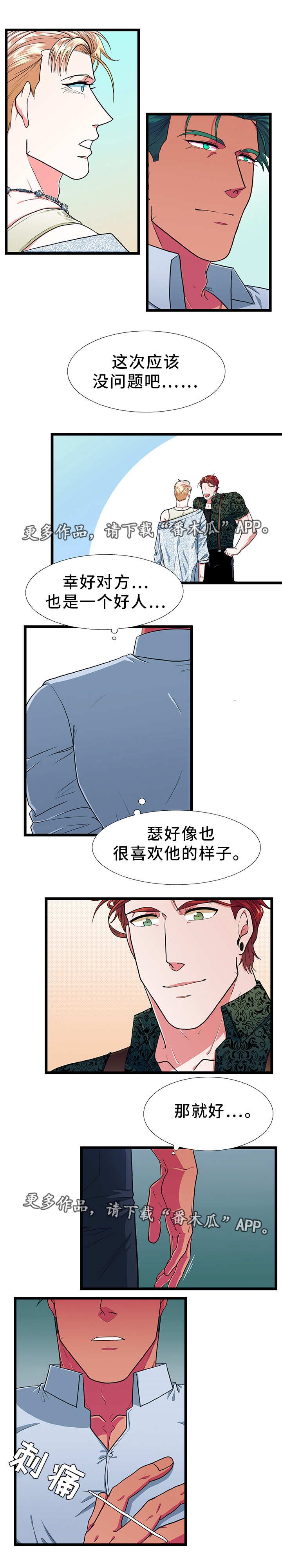第28章：异常