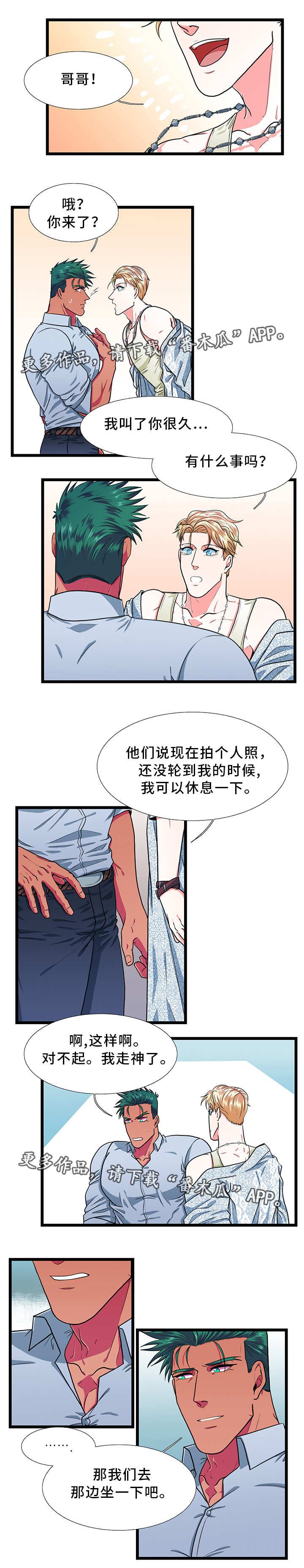 第28章：异常