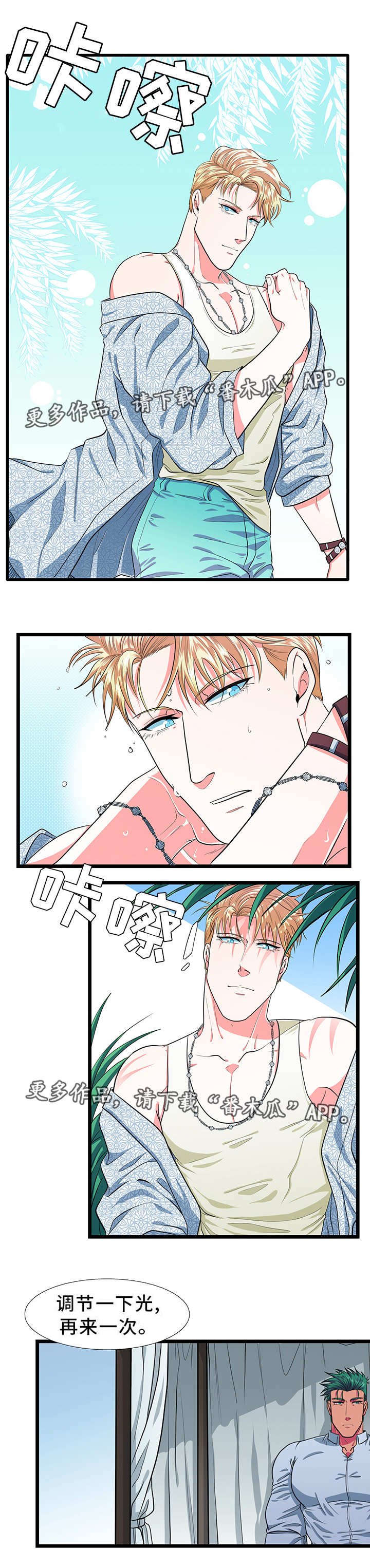 第29章：郁闷