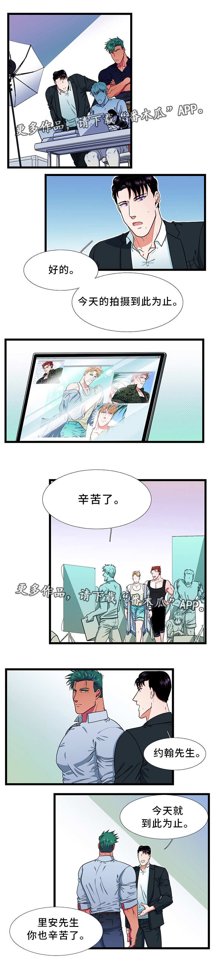 第29章：郁闷