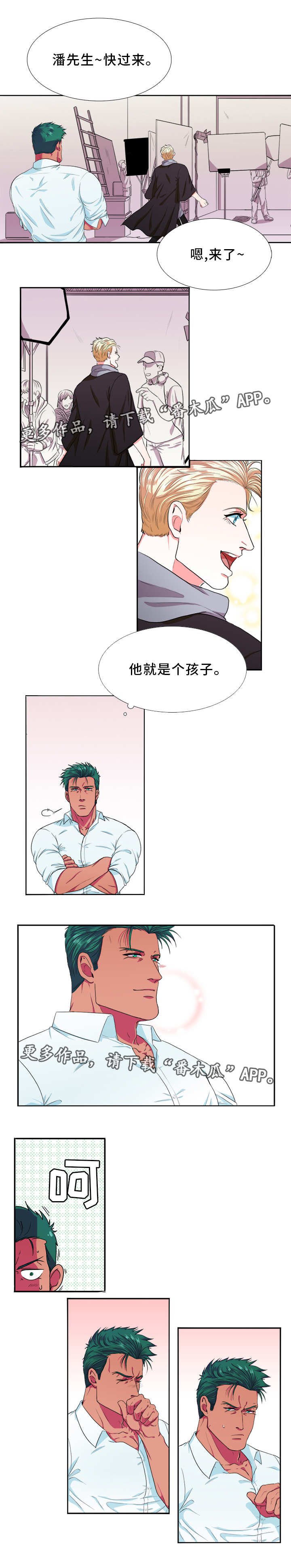 第3章：粘人