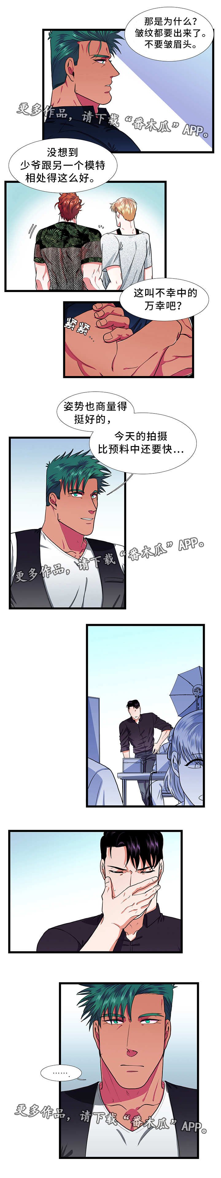 第32章：吵架