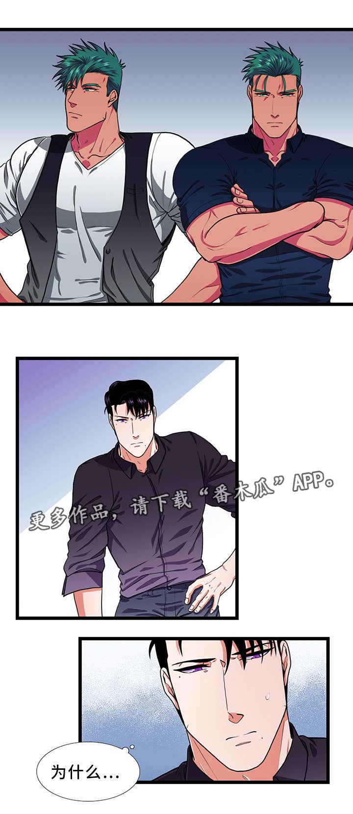 第32章：吵架