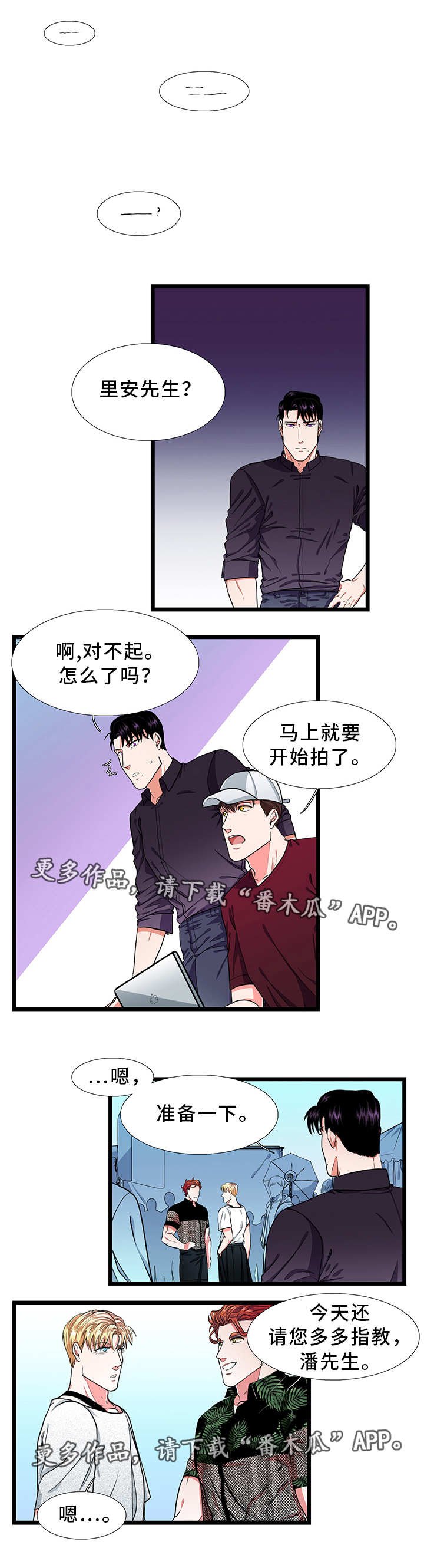 第33章：在意
