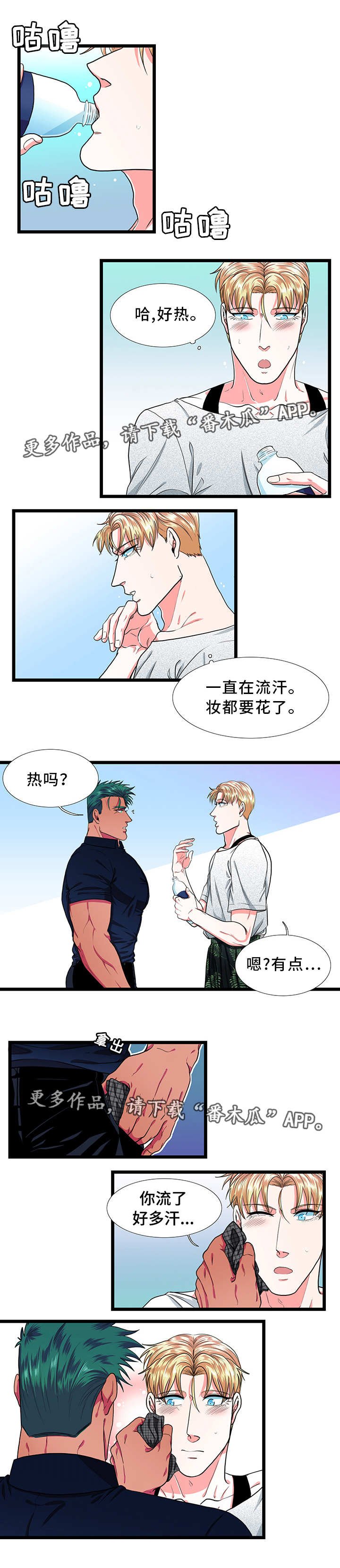 第33章：在意