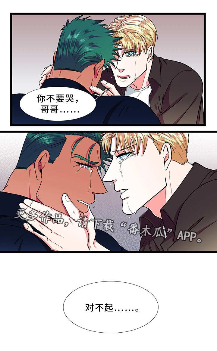 第35章：在乎