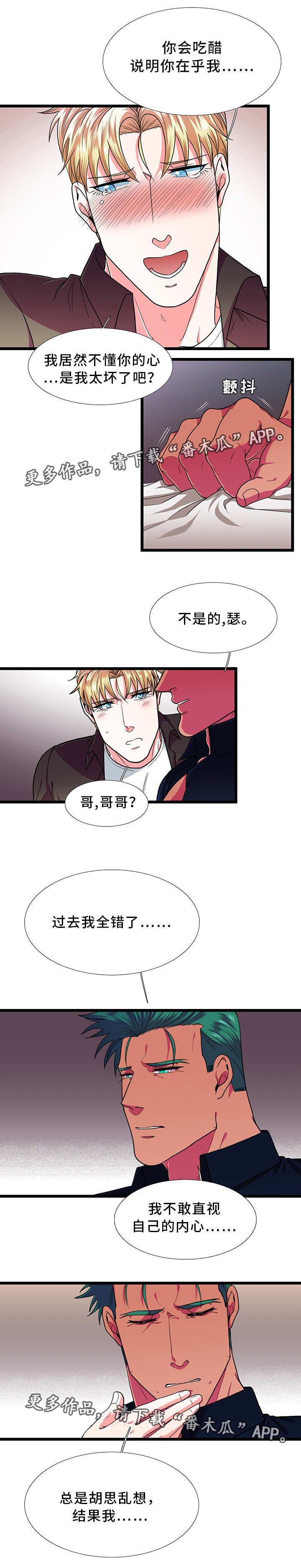 第35章：在乎