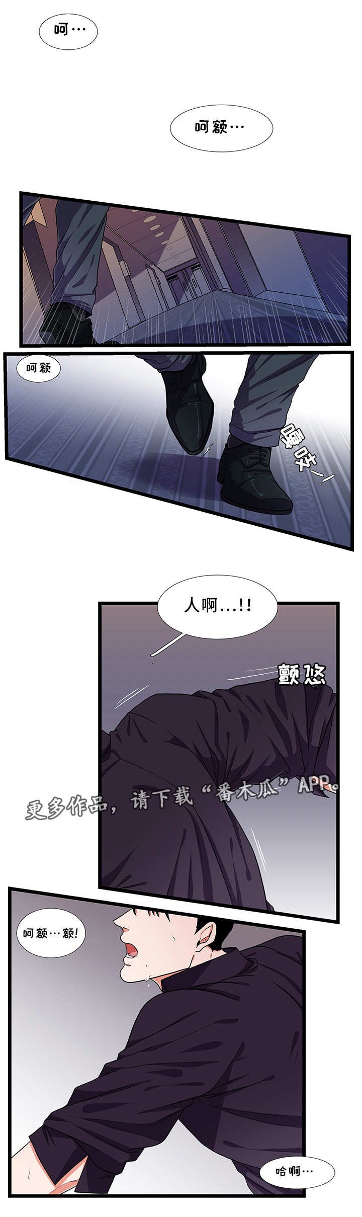 第35章：在乎