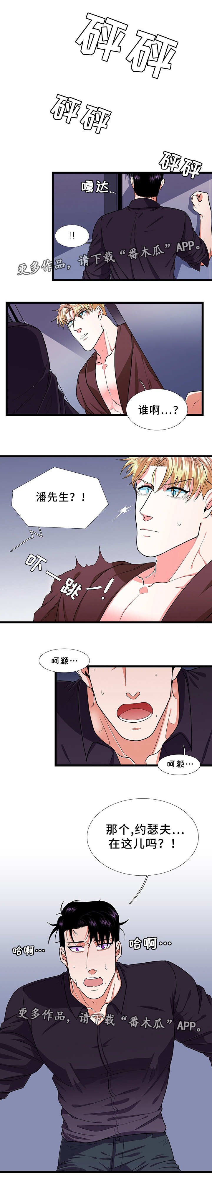 第35章：在乎