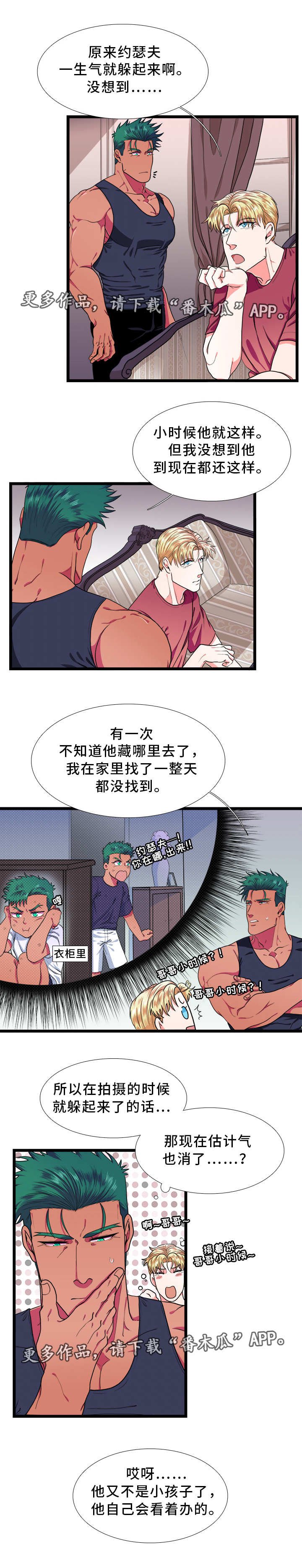 第37章：发展