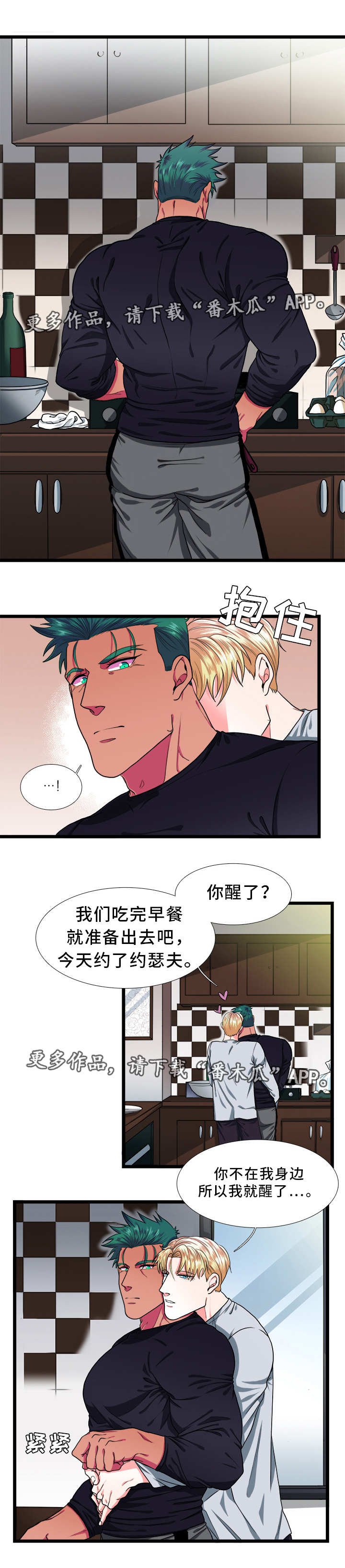 第37章：发展