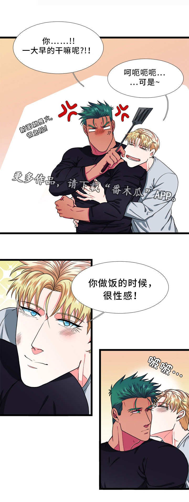 第38章：恋人