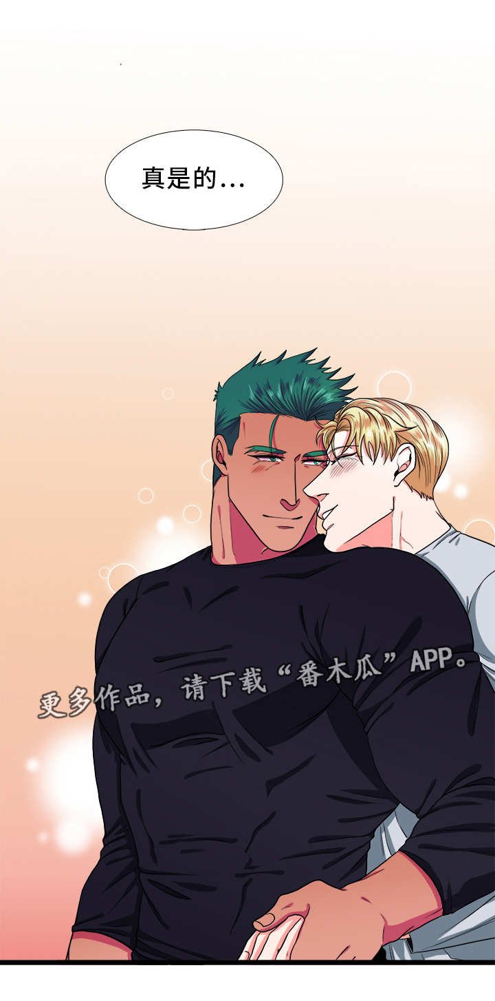 第38章：恋人