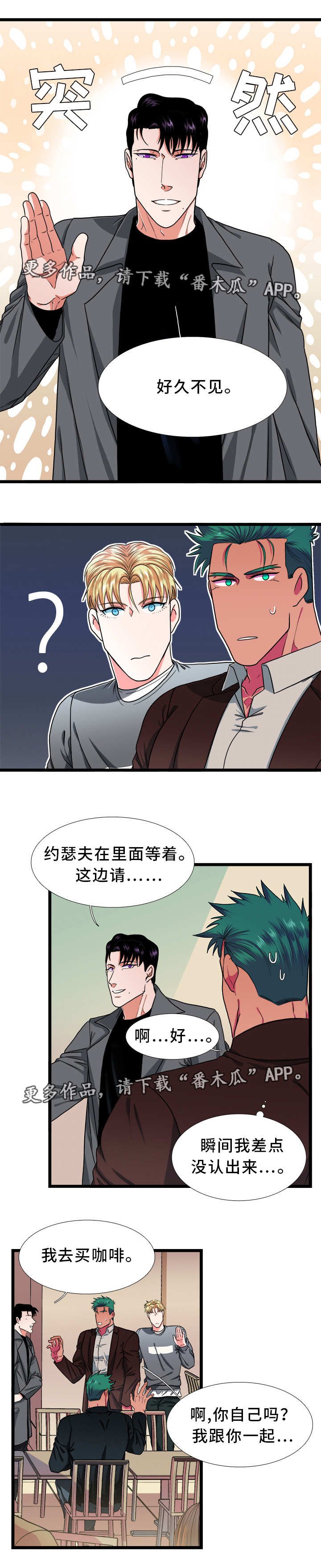 第38章：恋人