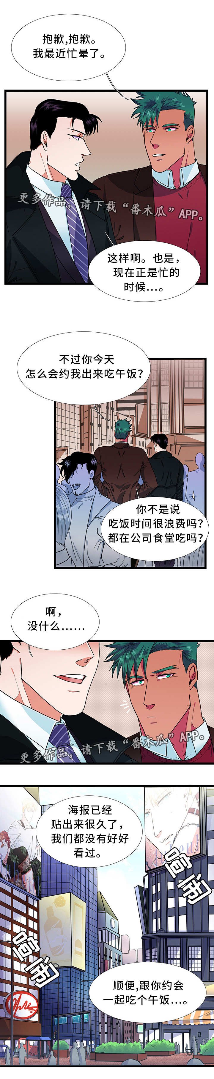 第39章：可爱