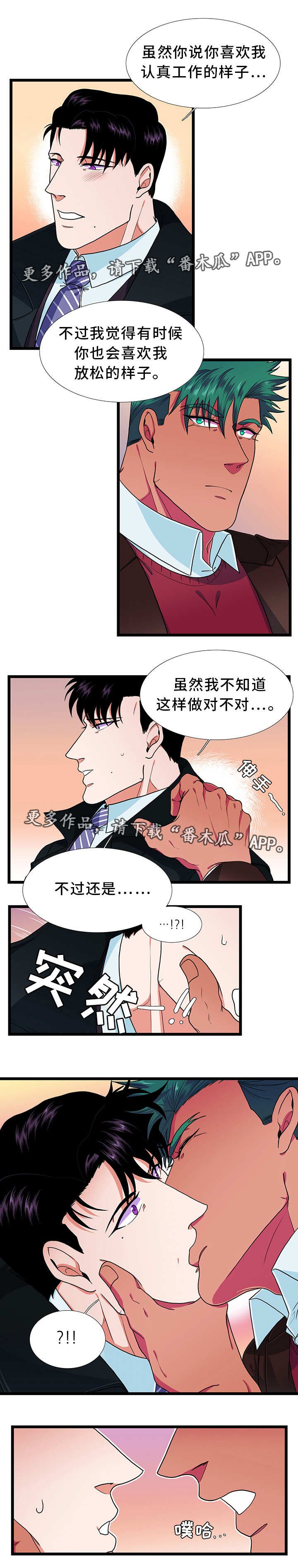 第39章：可爱