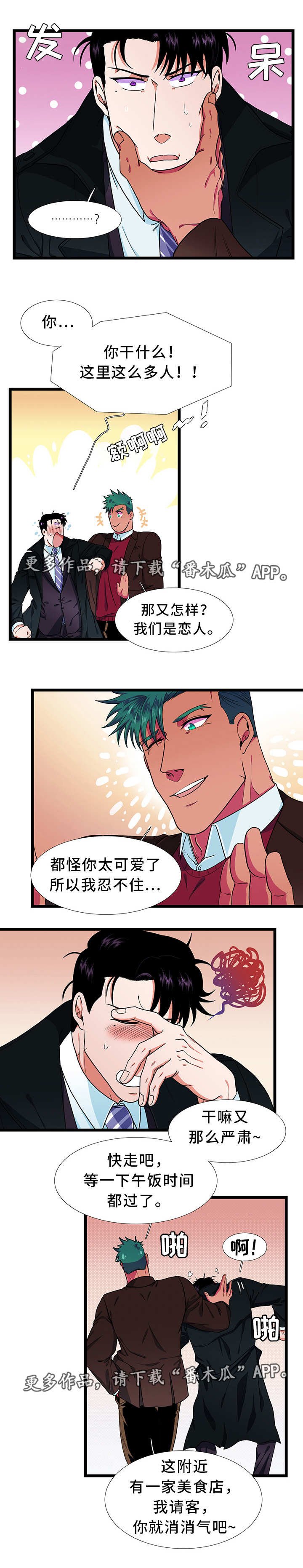 第39章：可爱
