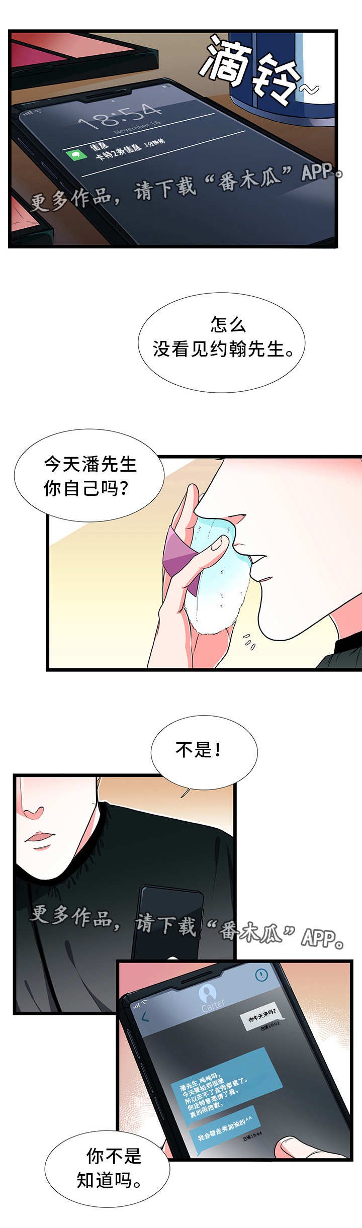 第39章：可爱