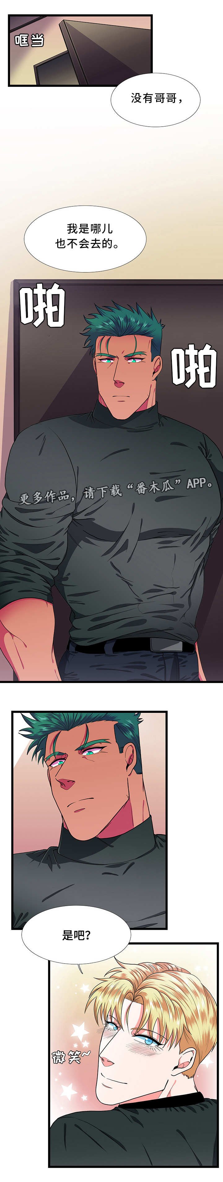 第39章：可爱