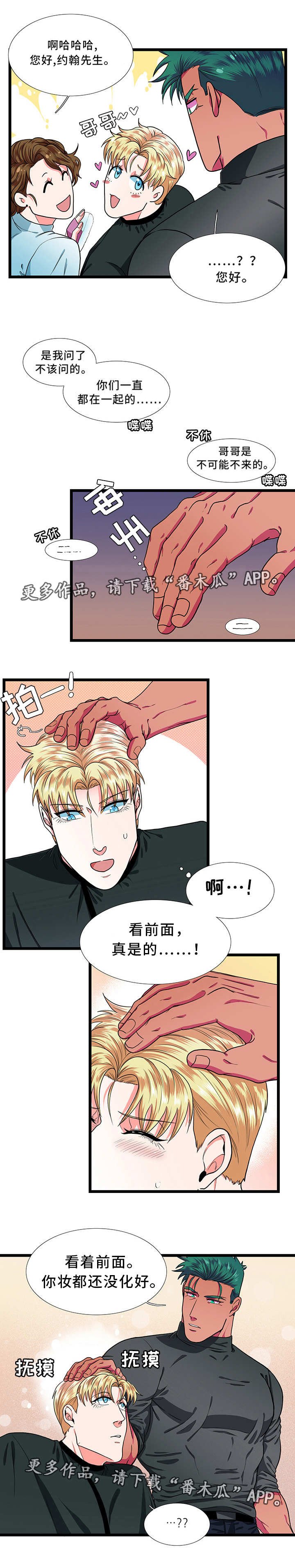 第40章：终章