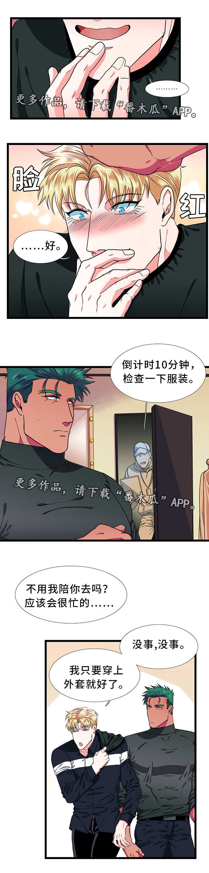第40章：终章