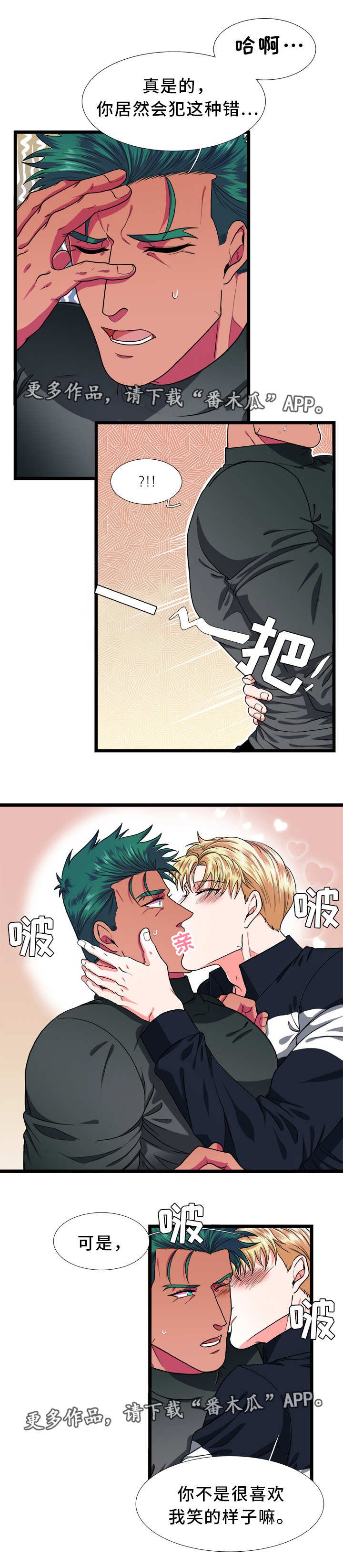 第40章：终章